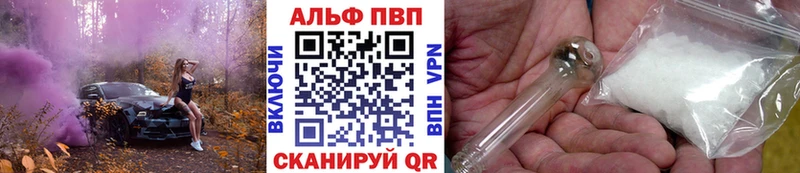 Все наркотики Волхов Конопля MDMA Мефедрон Амфетамин Кокаин Альфа ПВП