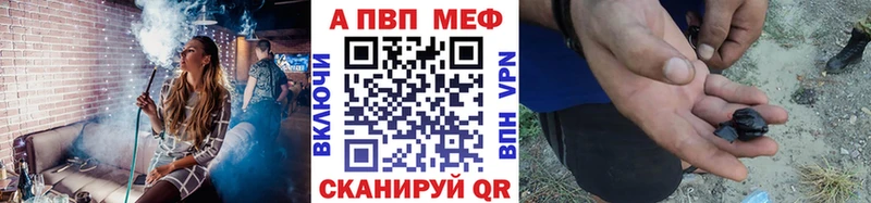 Альфа ПВП мука Волхов