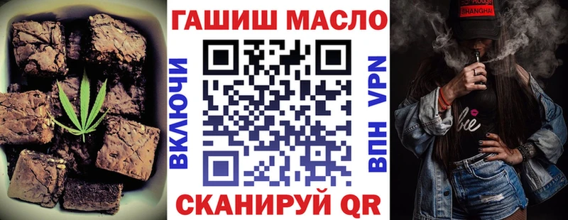 Cannafood марихуана  Волхов 
