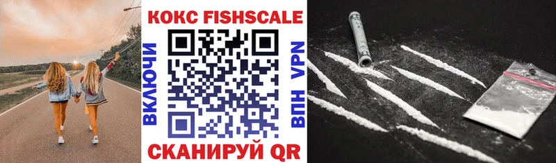 продажа наркотиков Волхов COCAIN VHQ