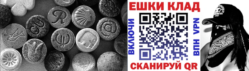 ЭКСТАЗИ диски наркота МЕГА как войти Волхов