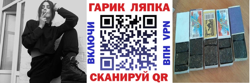 Гашиш 40% ТГК  MEGA зеркало  Волхов 