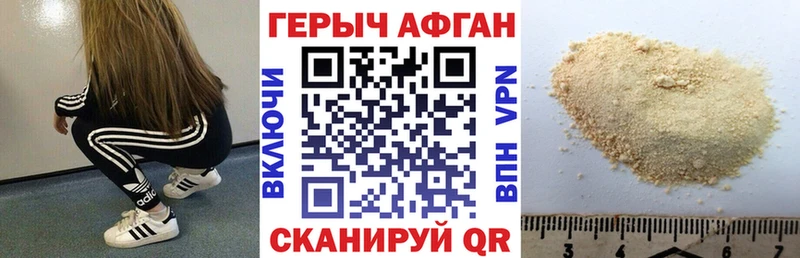 мега ONION  где продают   Волхов  Героин белый 