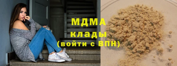 марки nbome Богданович