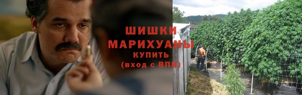 метамфетамин Ростов