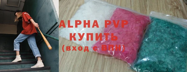 экстази Богородск