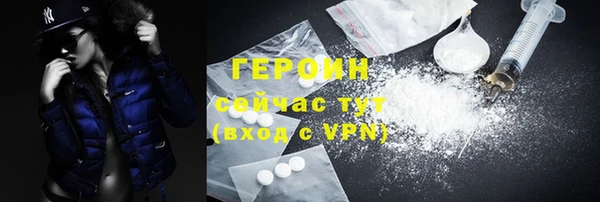 экстази Богородск