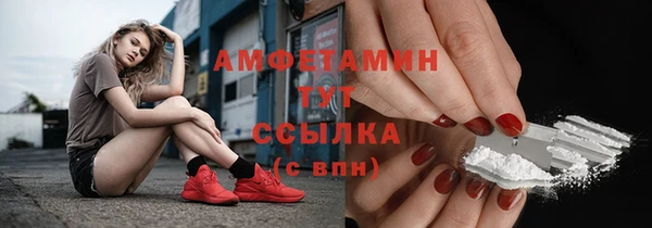 экстази Богородск