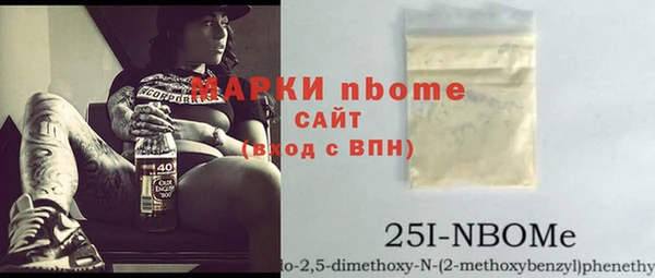 экстази Рославль