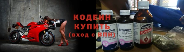 марки nbome Богданович