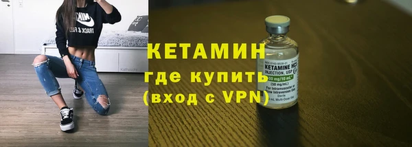 кокаин колумбия Богородицк