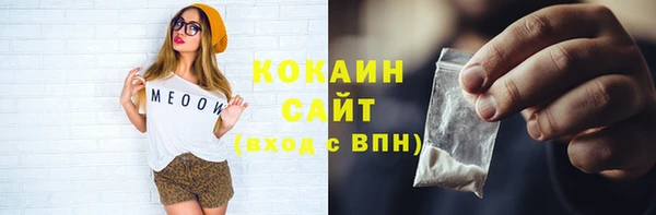 кокаин колумбия Богородицк
