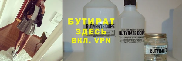 метамфетамин Ростов