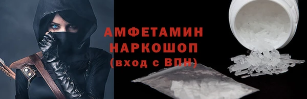 экстази Рославль