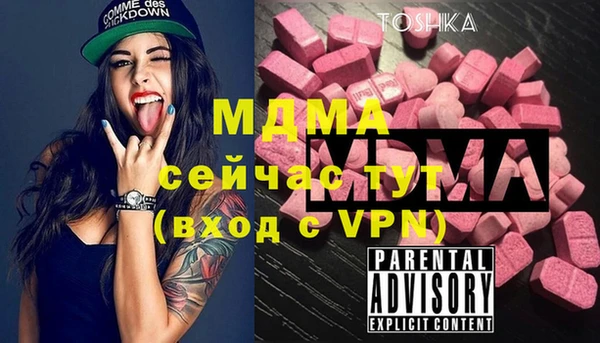 марки nbome Богданович