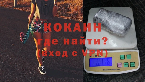 экстази Богородск