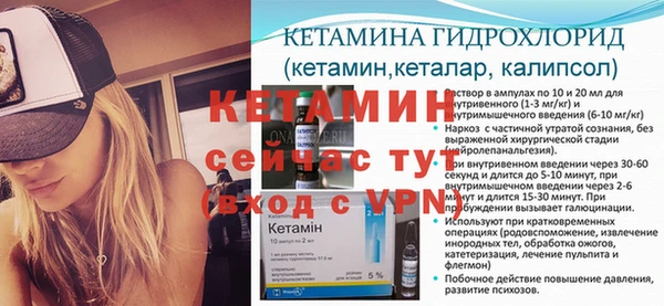 марки nbome Богданович