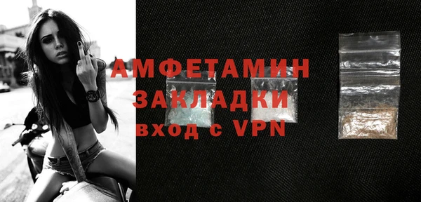 экстази Богородск