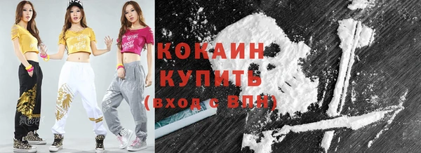 экстази Богородск