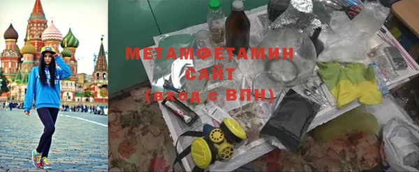 экстази Богородск