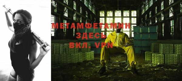 экстази Богородск