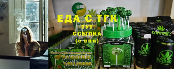 винт Белокуриха