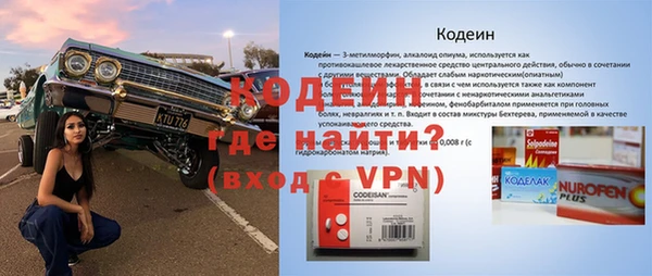 стафф Россошь