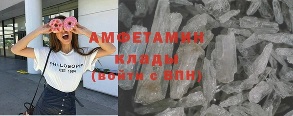 экстази Богородск