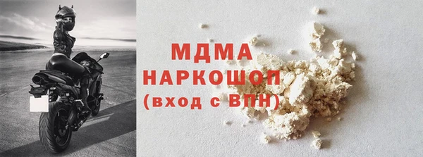 марки nbome Богданович