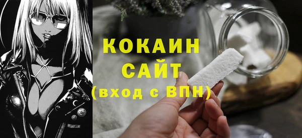 экстази Богородск