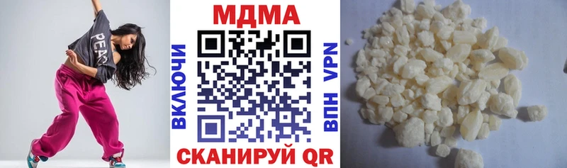 кракен маркетплейс  где купить наркоту  Волхов  МДМА кристаллы 