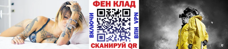 наркота Волхов МЕТАМФЕТАМИН Декстрометамфетамин 99.9%