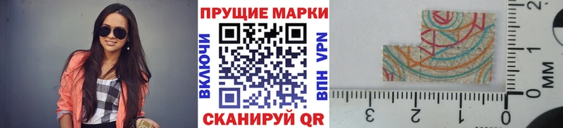 Наркотические марки 1500мкг  Волхов 