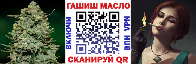 Дистиллят ТГК вейп с тгк  Волхов 